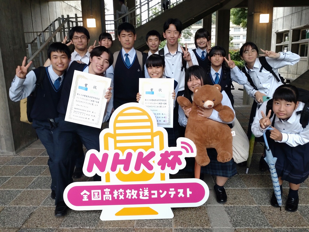 n コン 放送