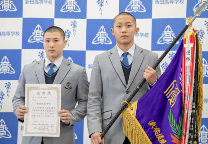 壮行式・表彰伝達