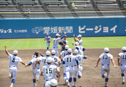 第108回 全国高等学校野球選手権愛媛大会優勝　応援ありがとうございました