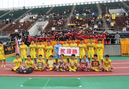 2026　新田高校サッカー部練習会開催について
