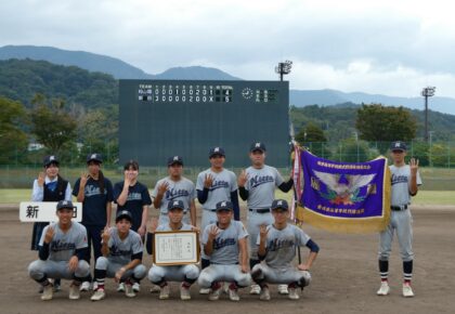 ​【軟式野球部】令和8年度 秋季四国地区愛媛県大会 優勝！（4年連続15度目）〜激闘を制し、いざ四国大会へ！〜
